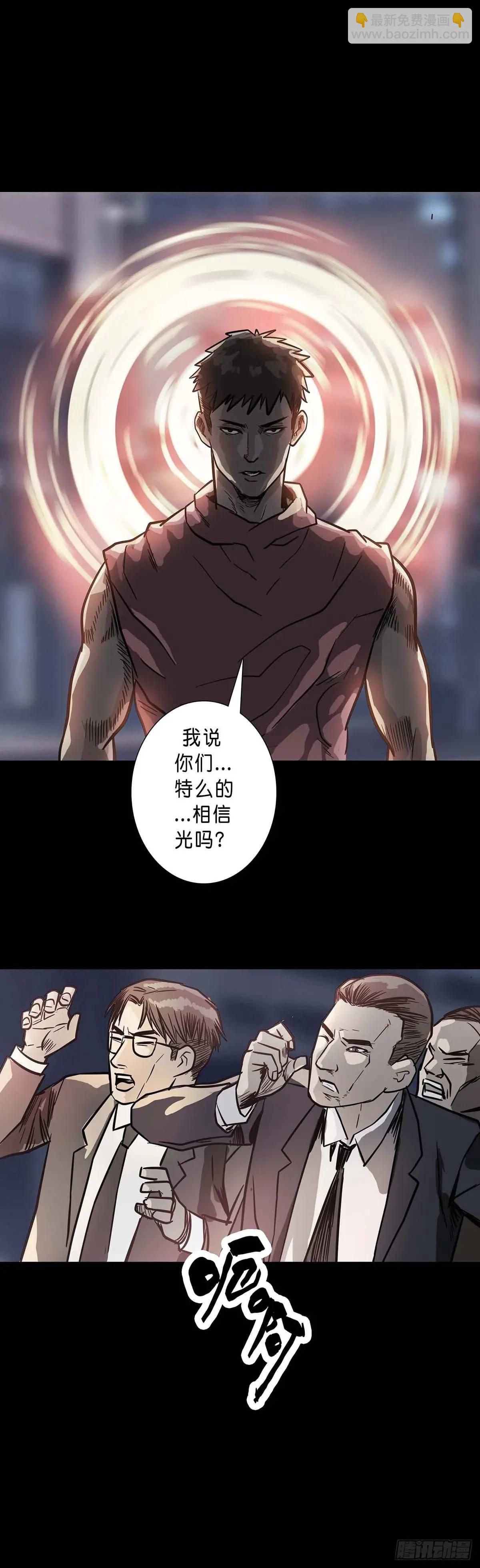 第208话-第207话