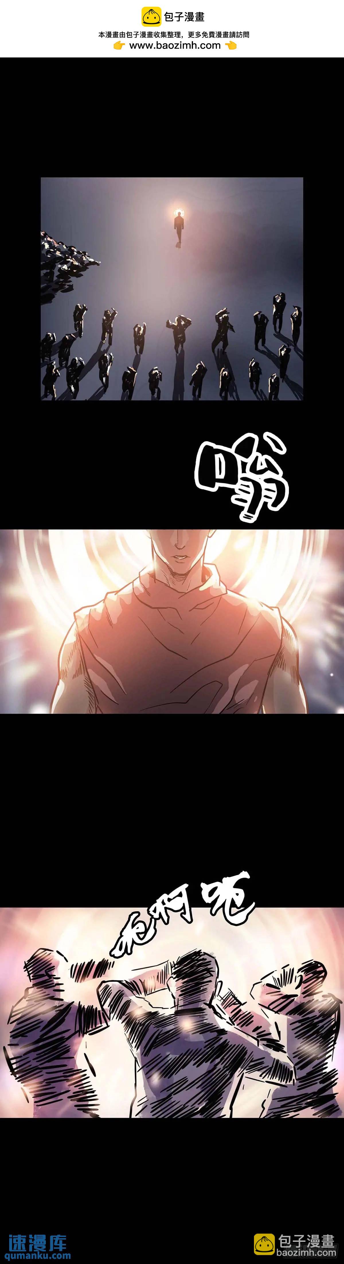 第208话-第207话