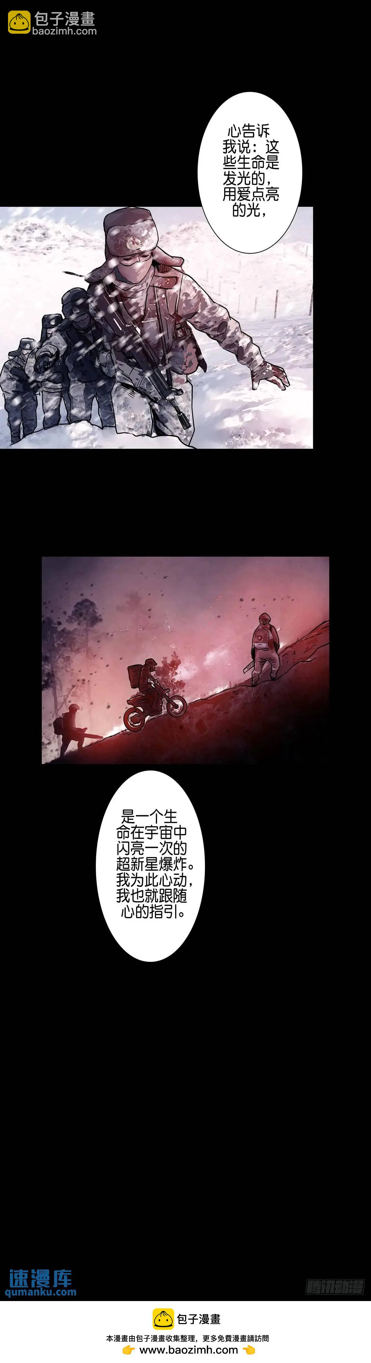 第212话-第211话