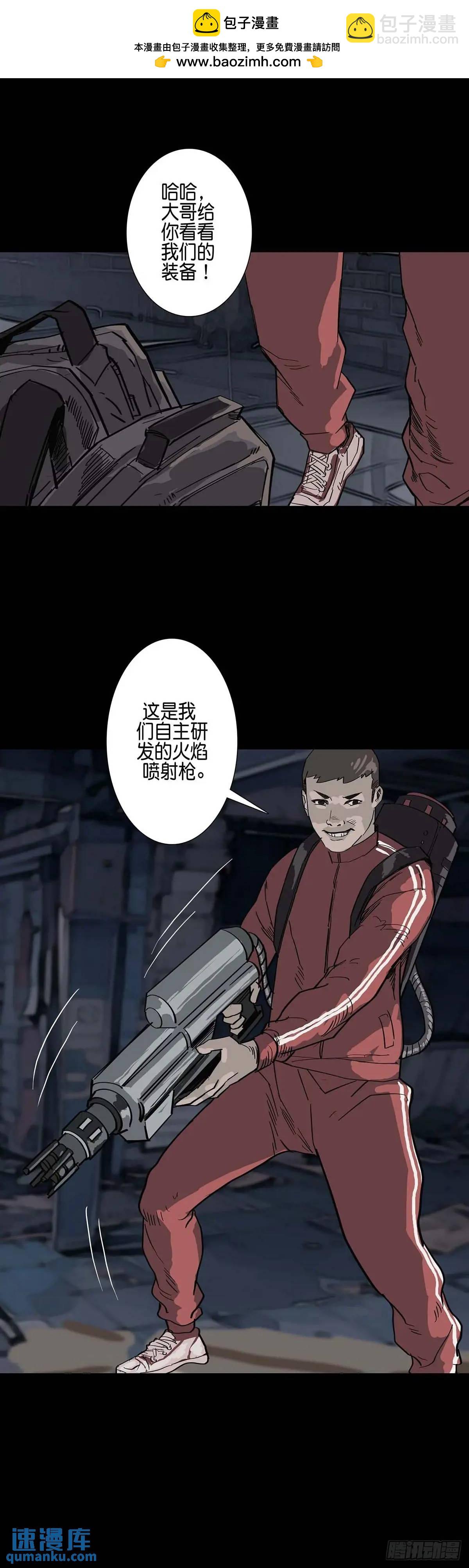 第212话-第211话
