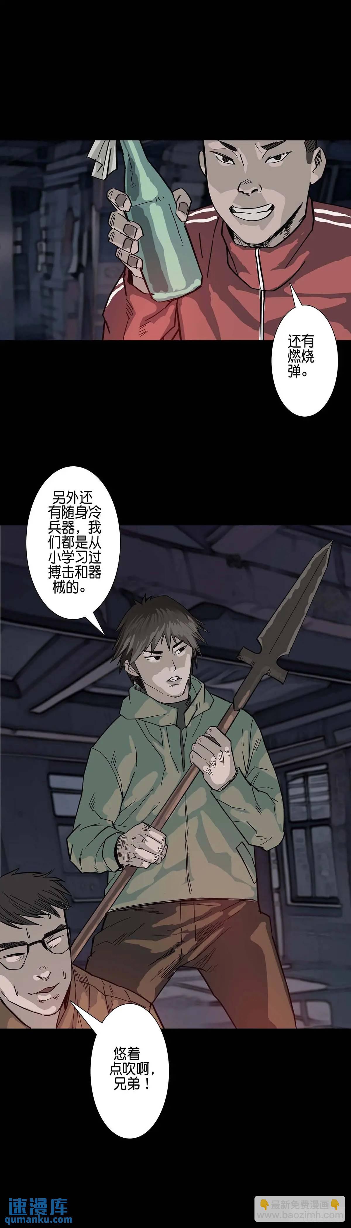 第212话-第211话
