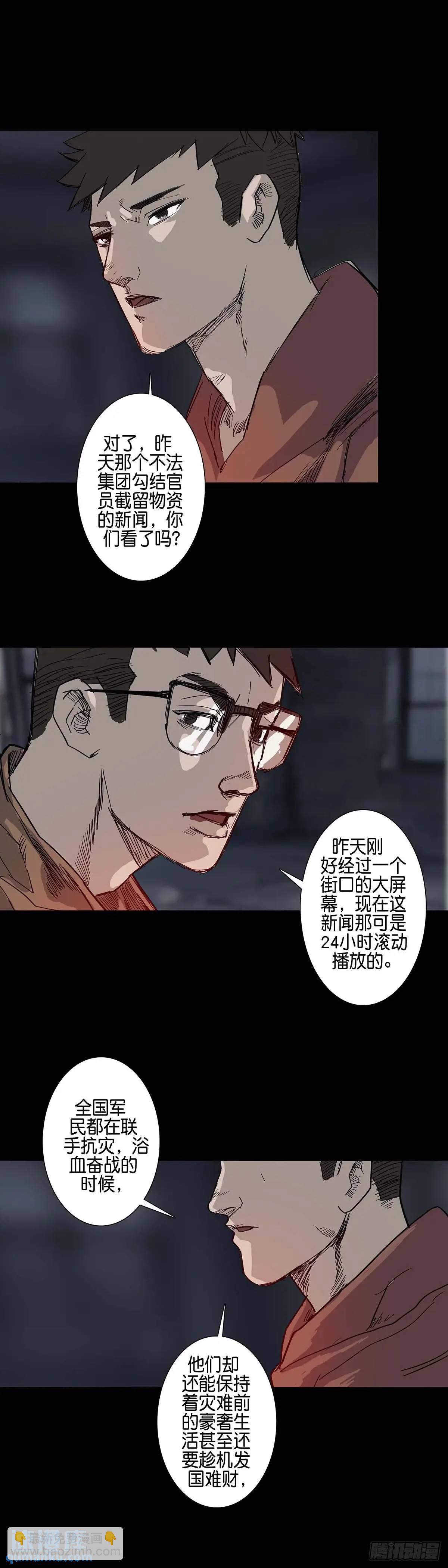 第212话-第211话
