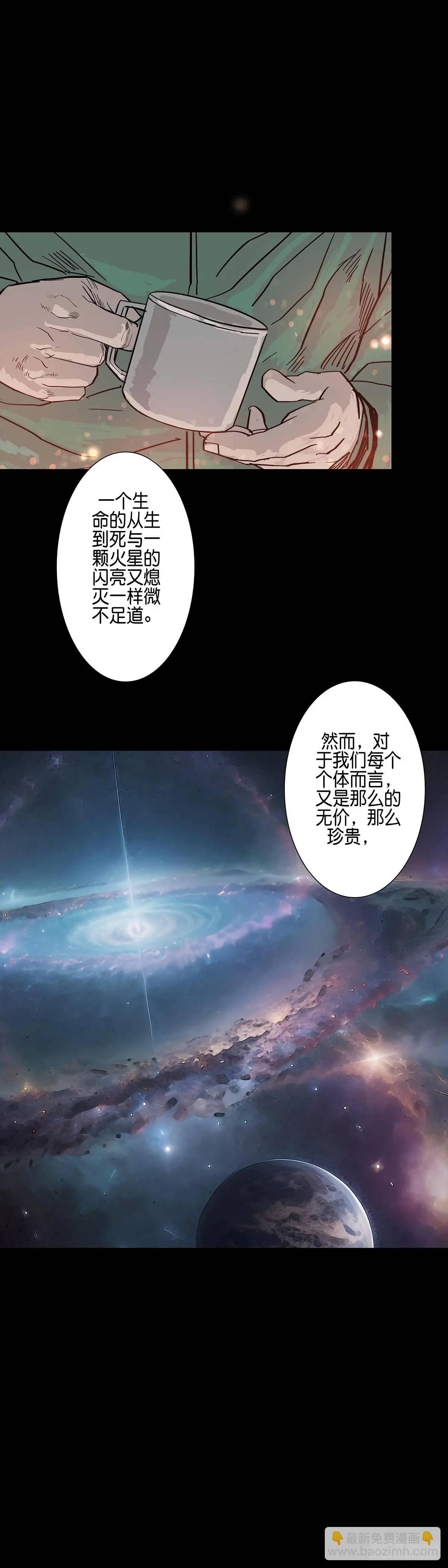 第212话-第211话