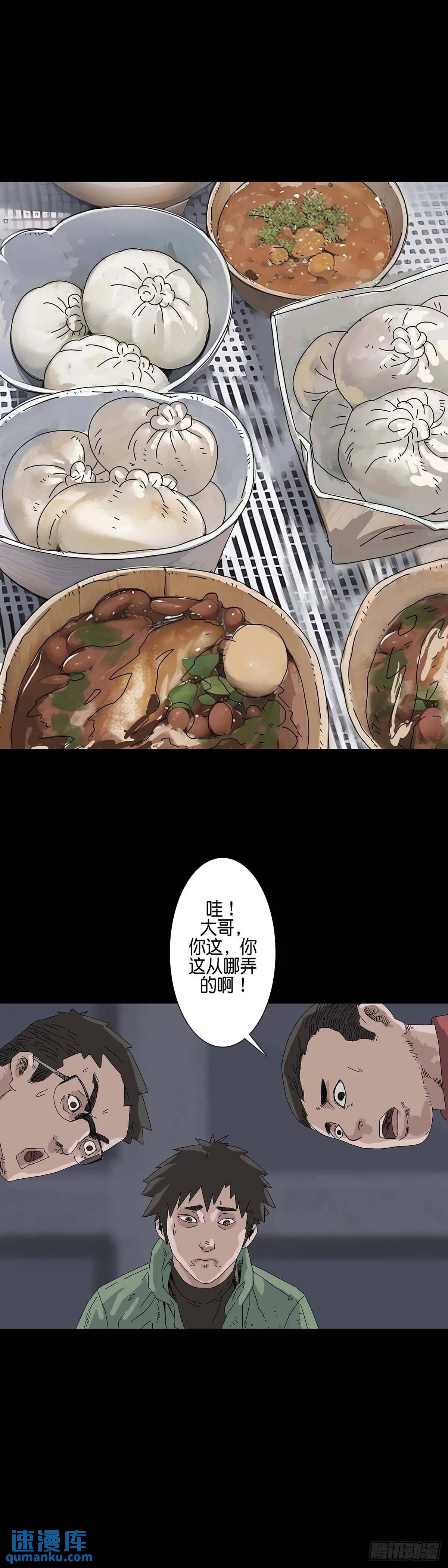 第214话-第213话