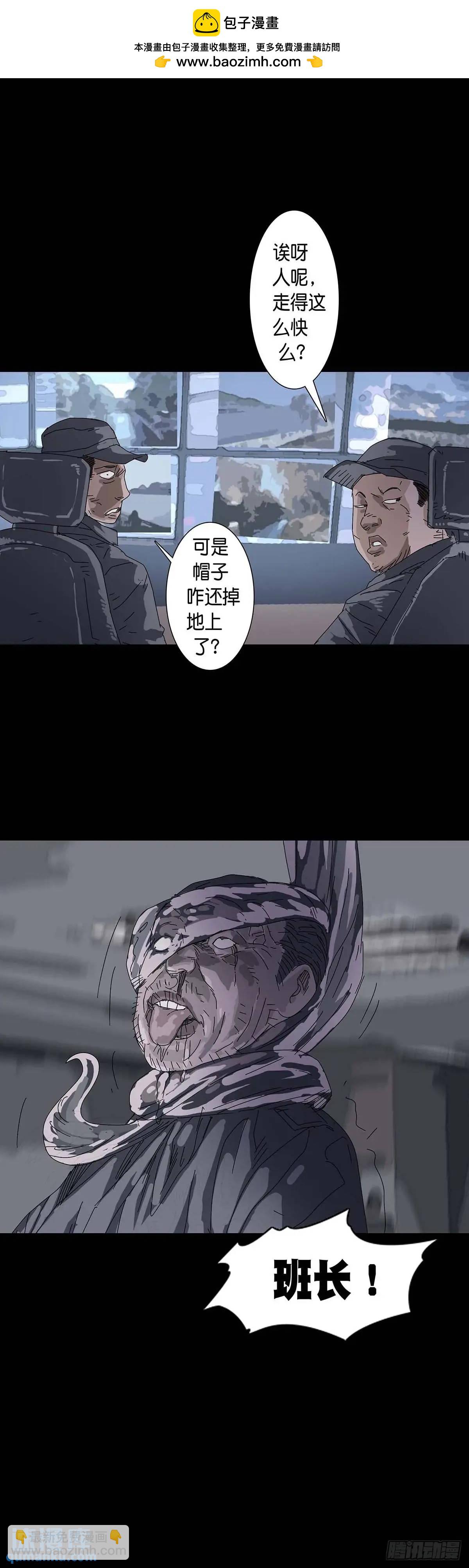第214话-第213话