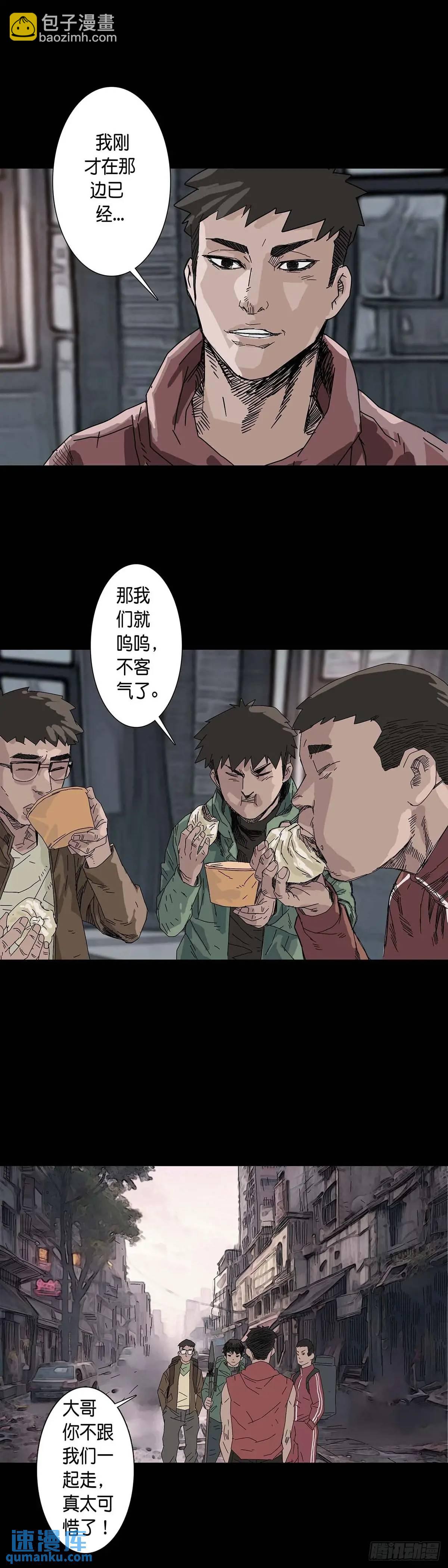 第214话-第213话