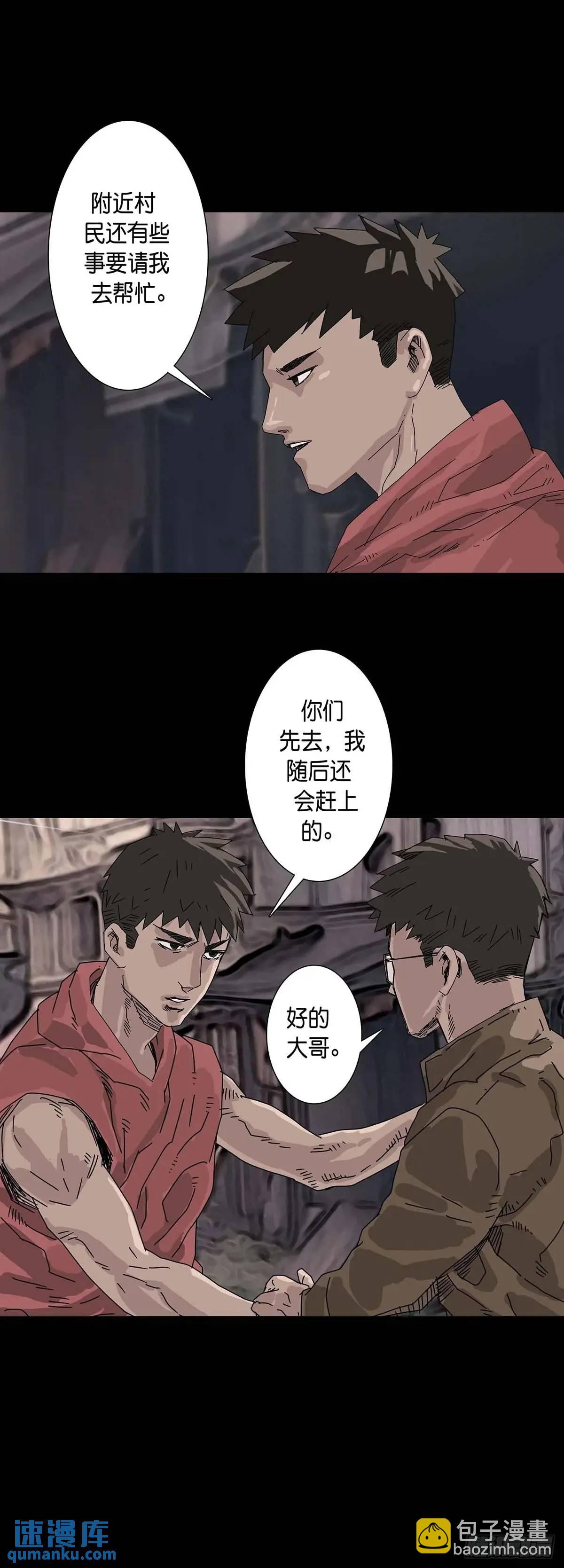 第214话-第213话