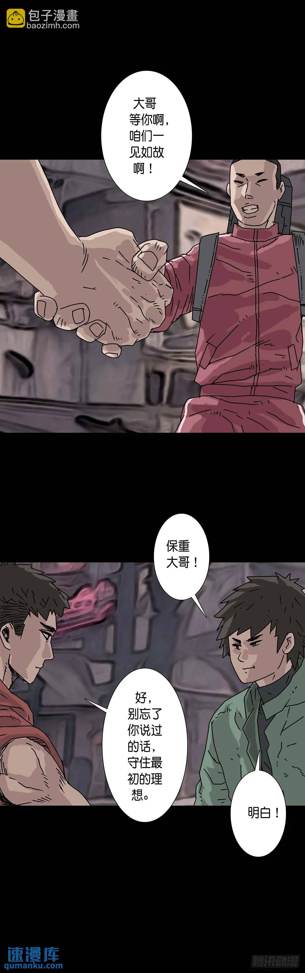 第214话-第213话