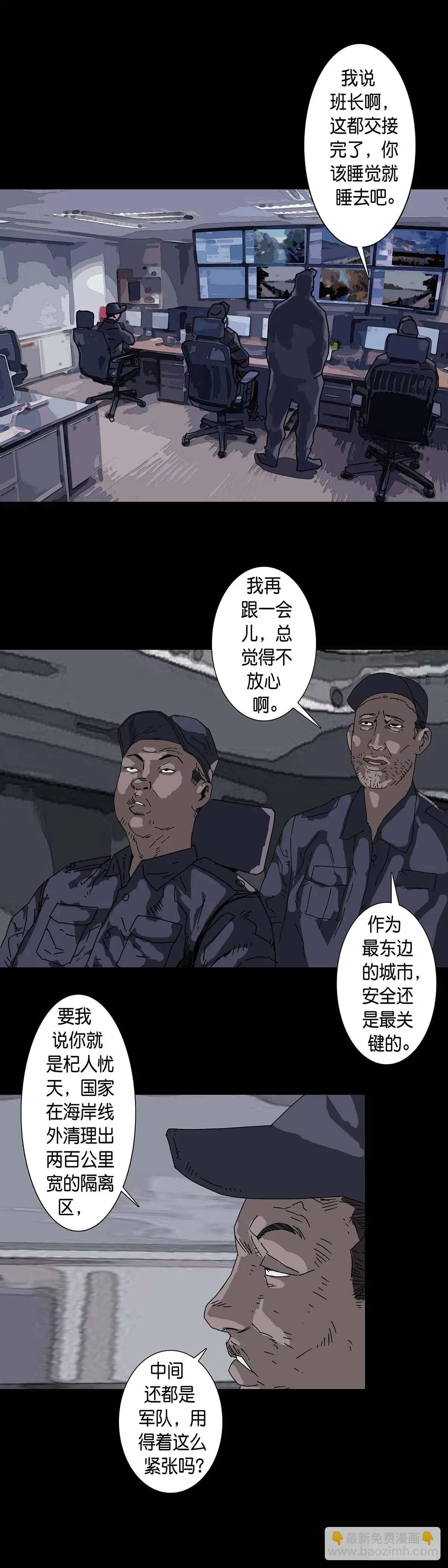 第214话-第213话