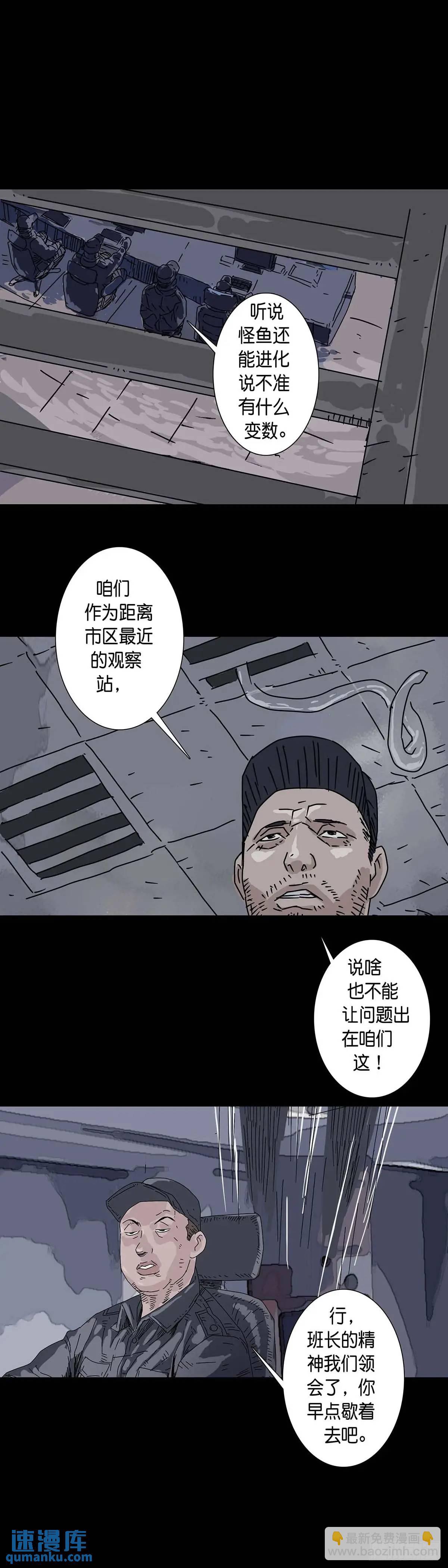 第214话-第213话