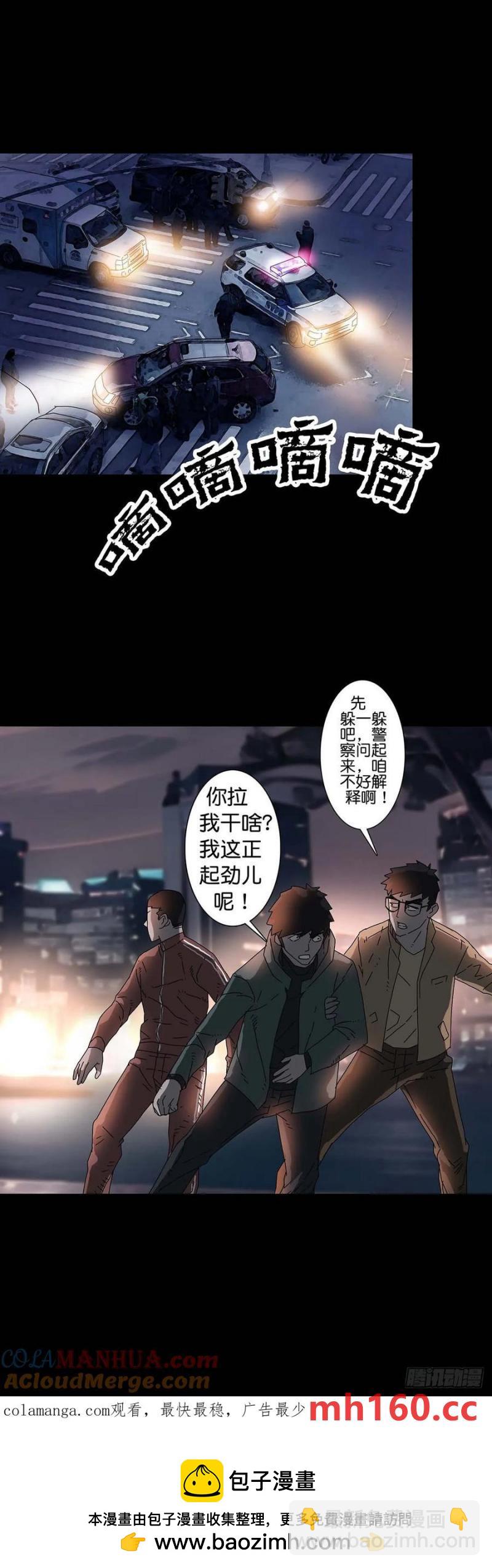 第217话-第215话