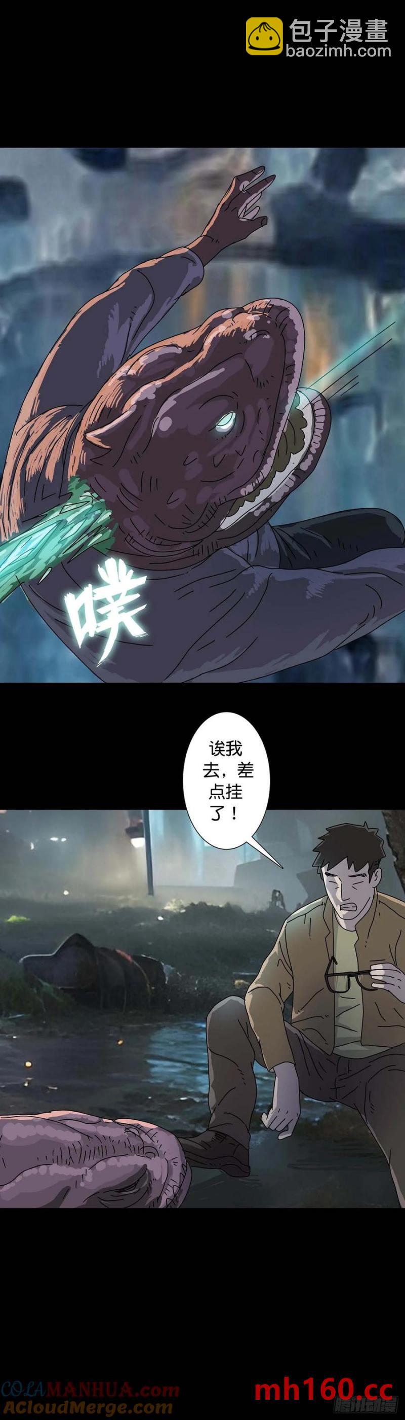 第217话-第215话