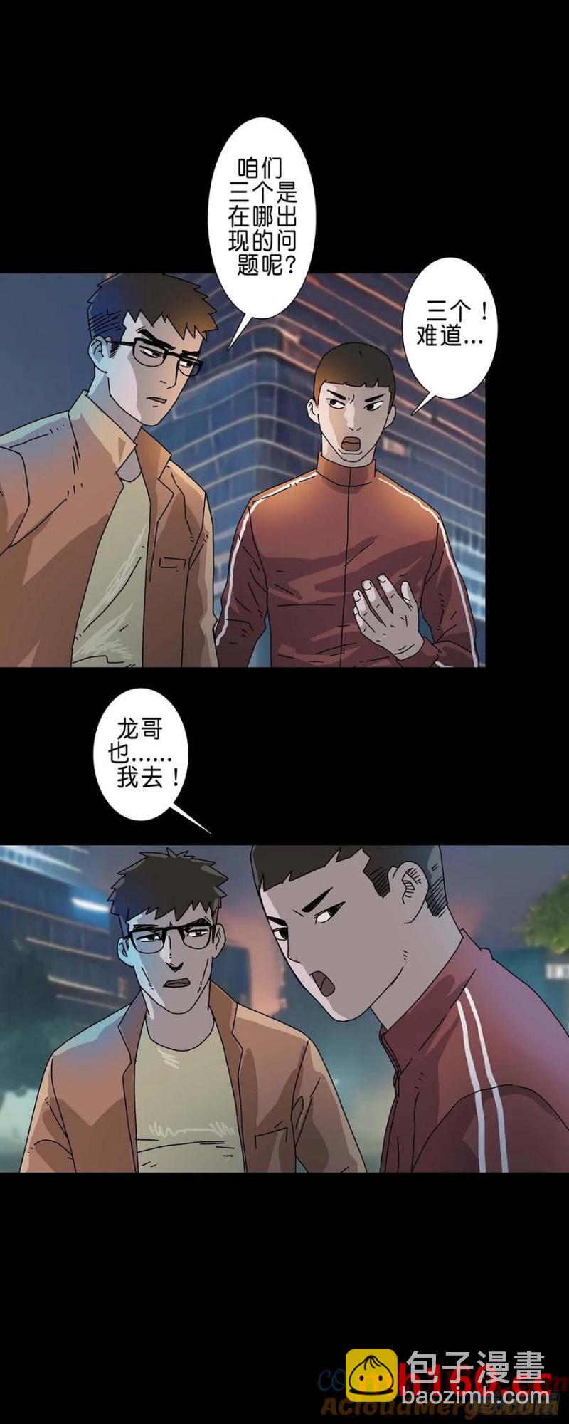 第217话-第215话