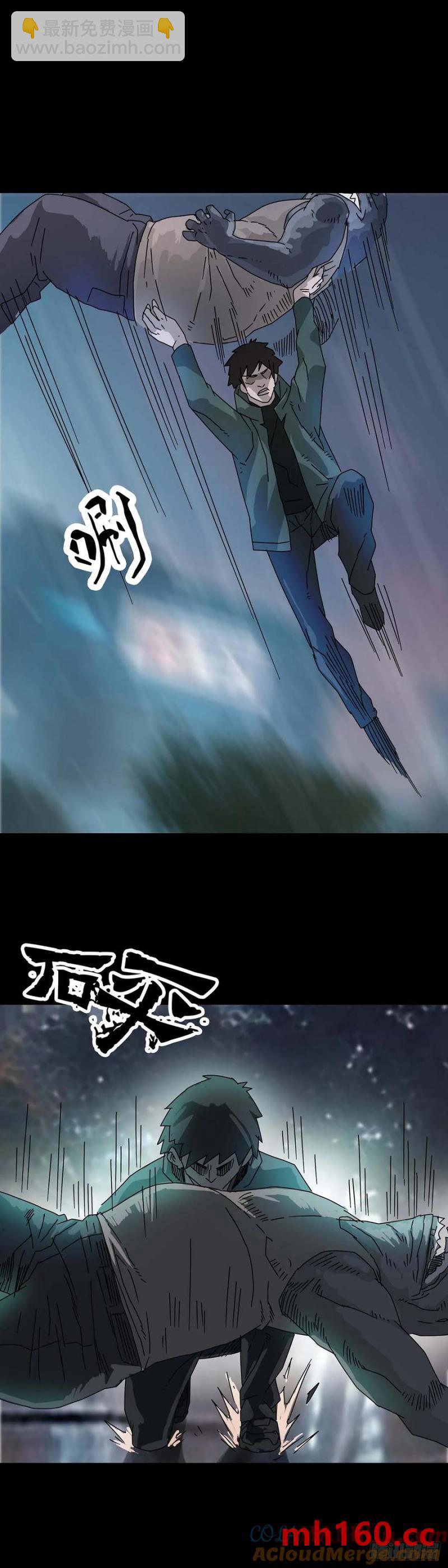 第217话-第215话
