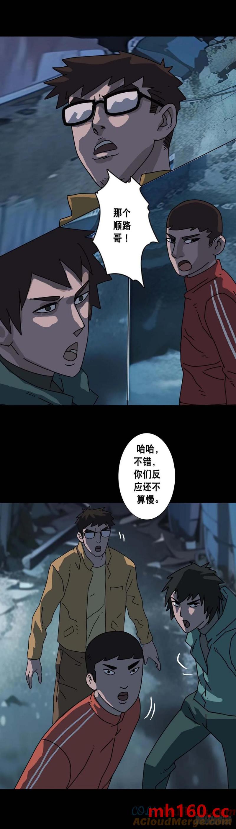 第218话-第217话