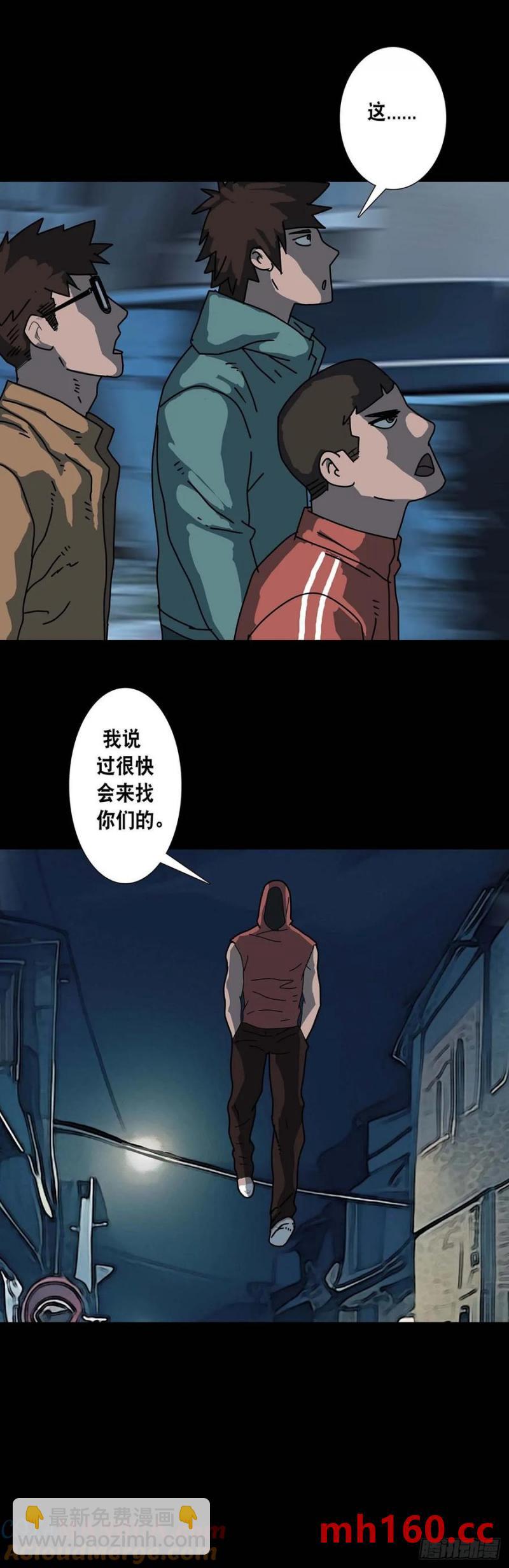 第218话-第217话