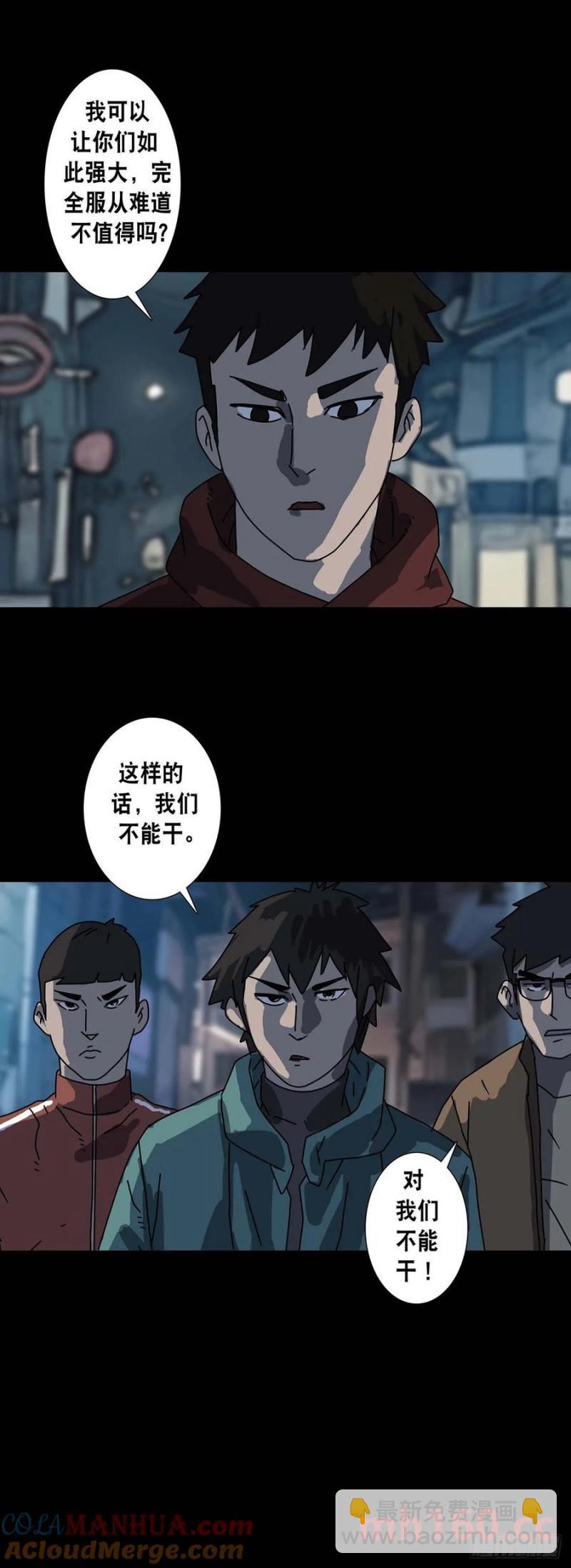 第218话-第217话