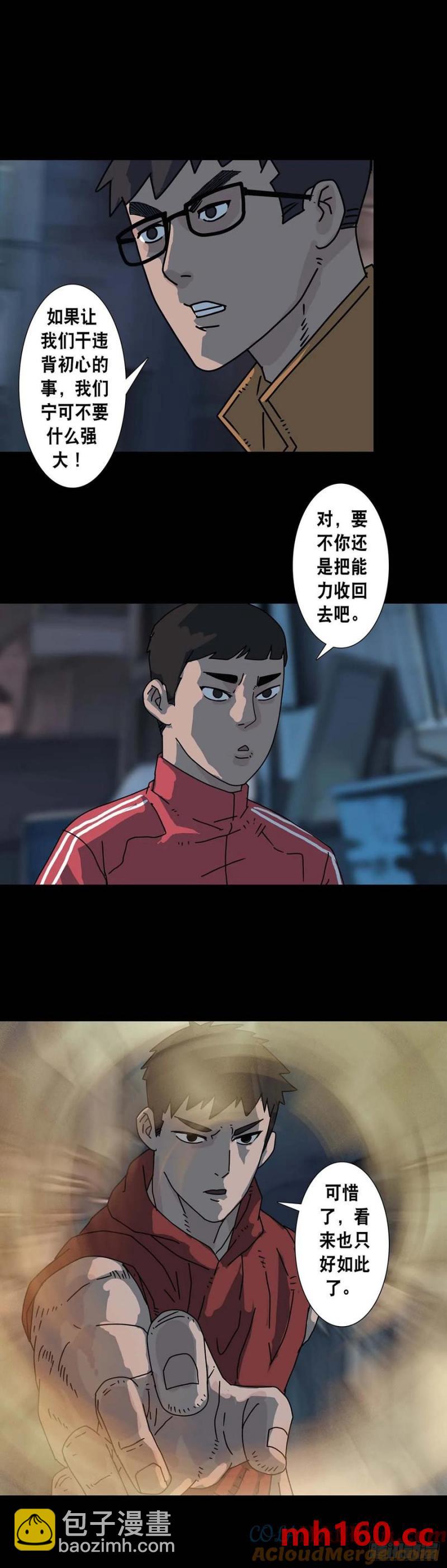 第218话-第217话