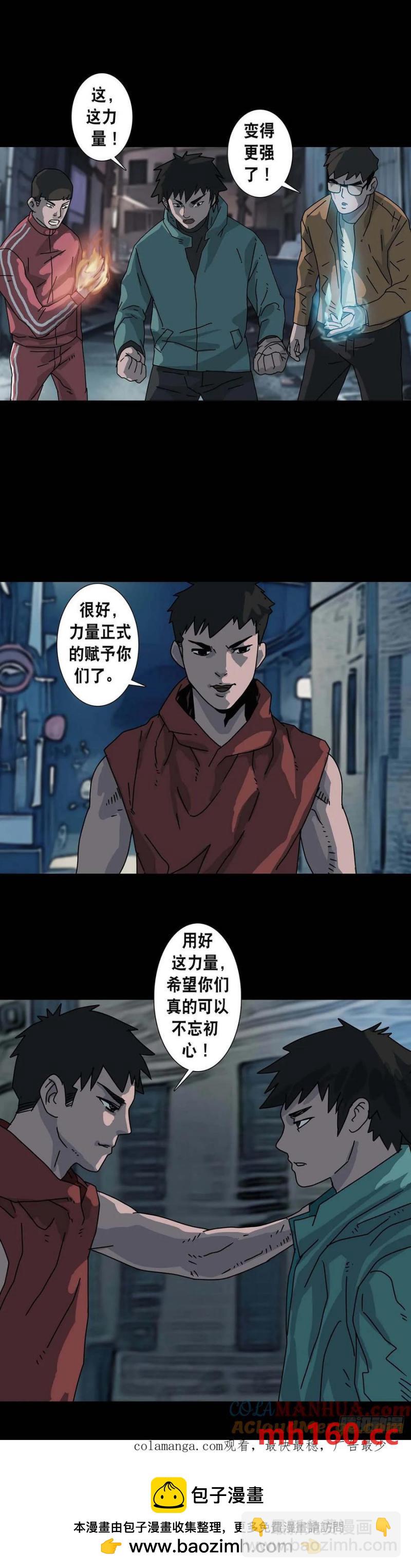 第218话-第217话