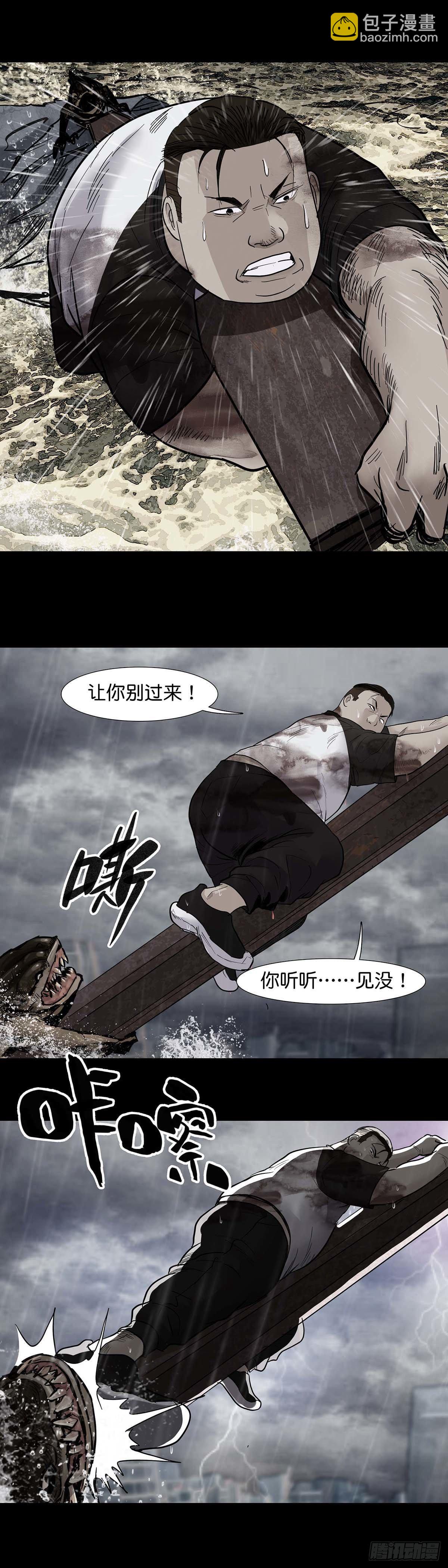 第22话-第23话