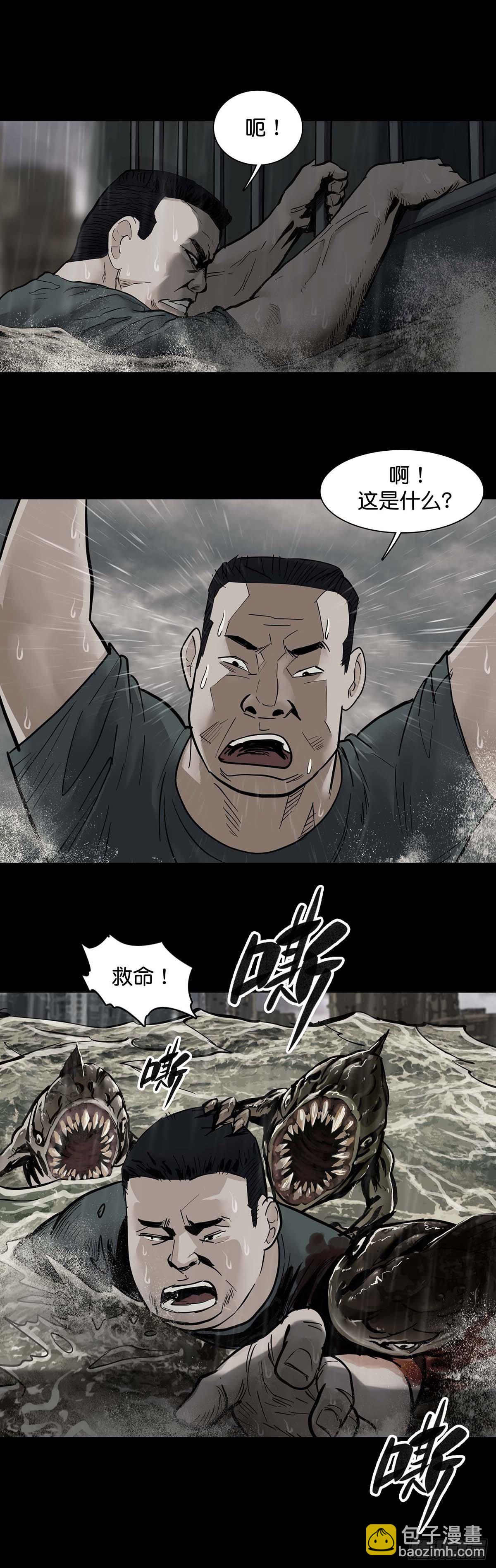 第22话-第23话