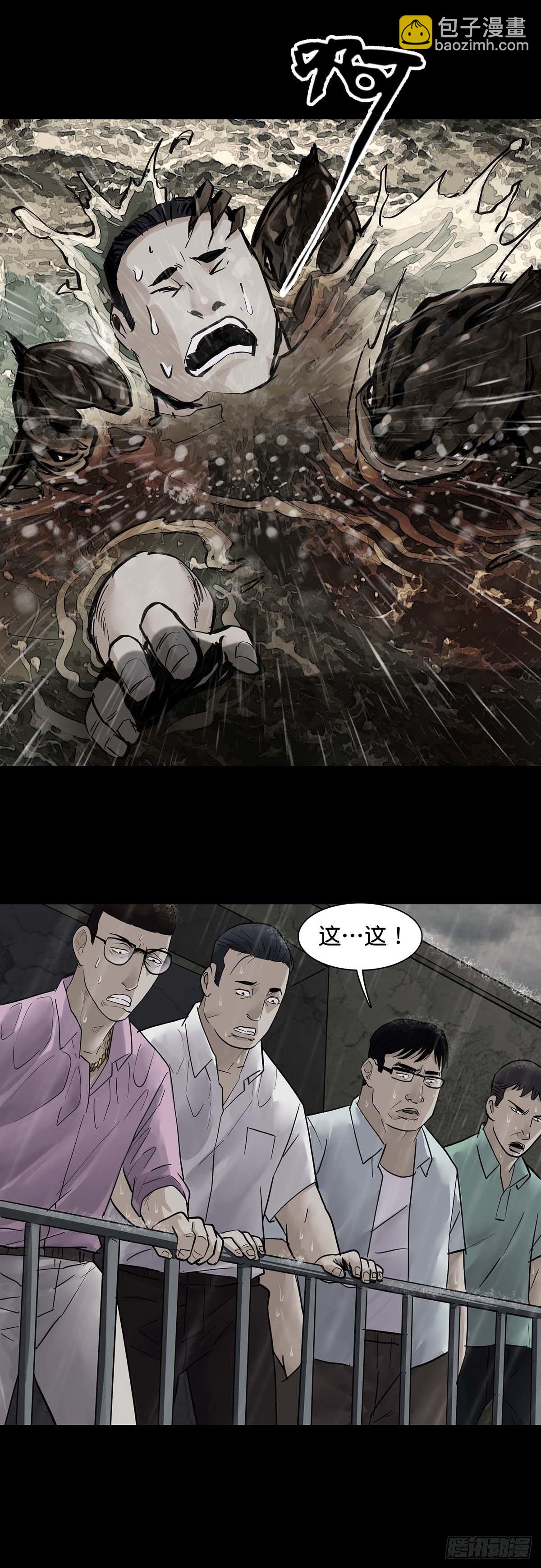 第22话-第23话