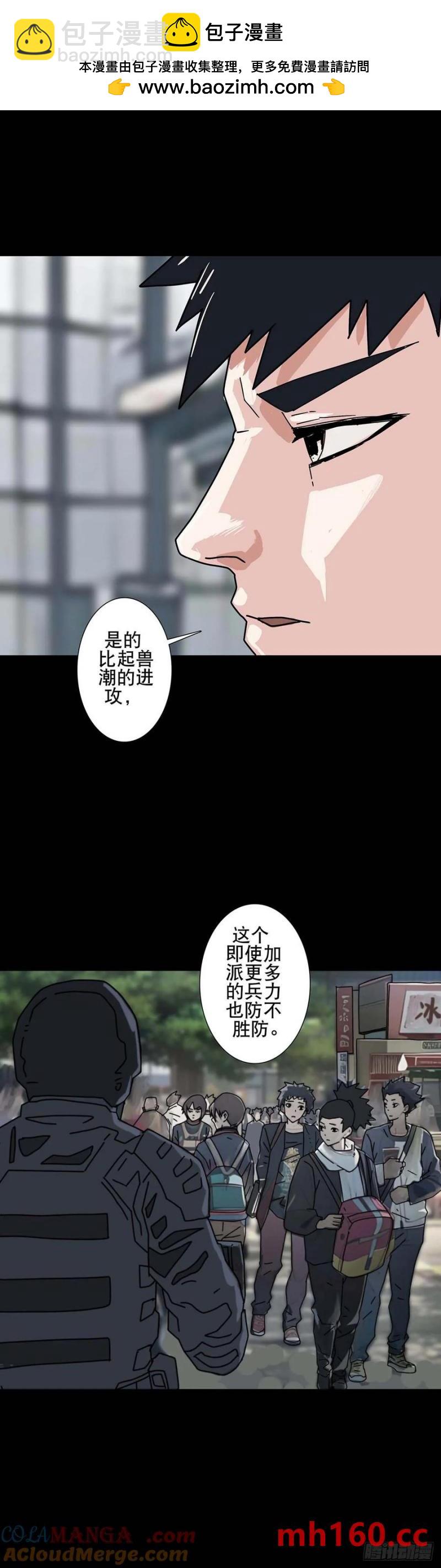 第220话-第219话