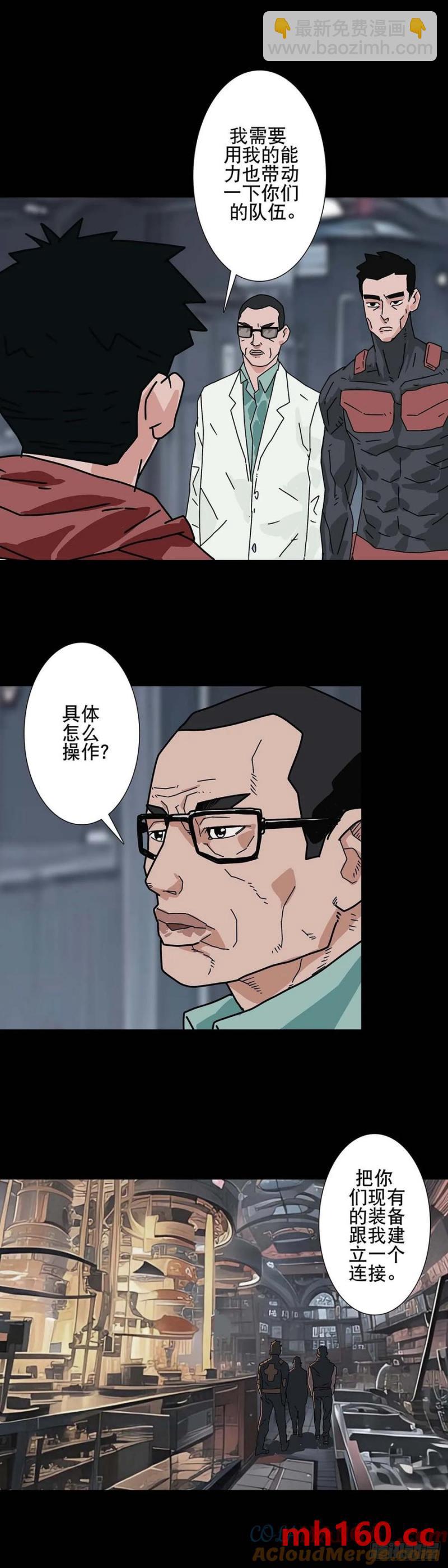第220话-第219话