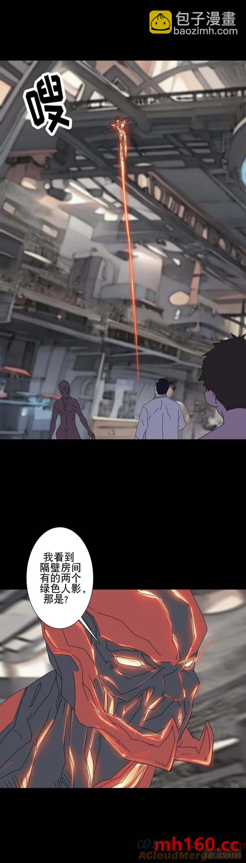第220话-第219话