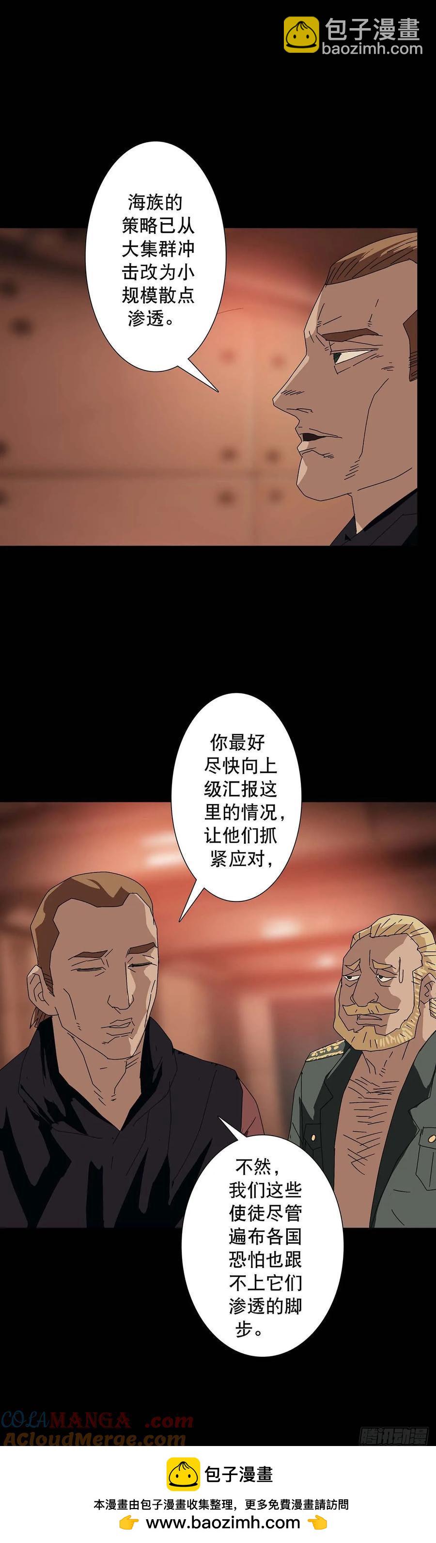 第222话-第221话