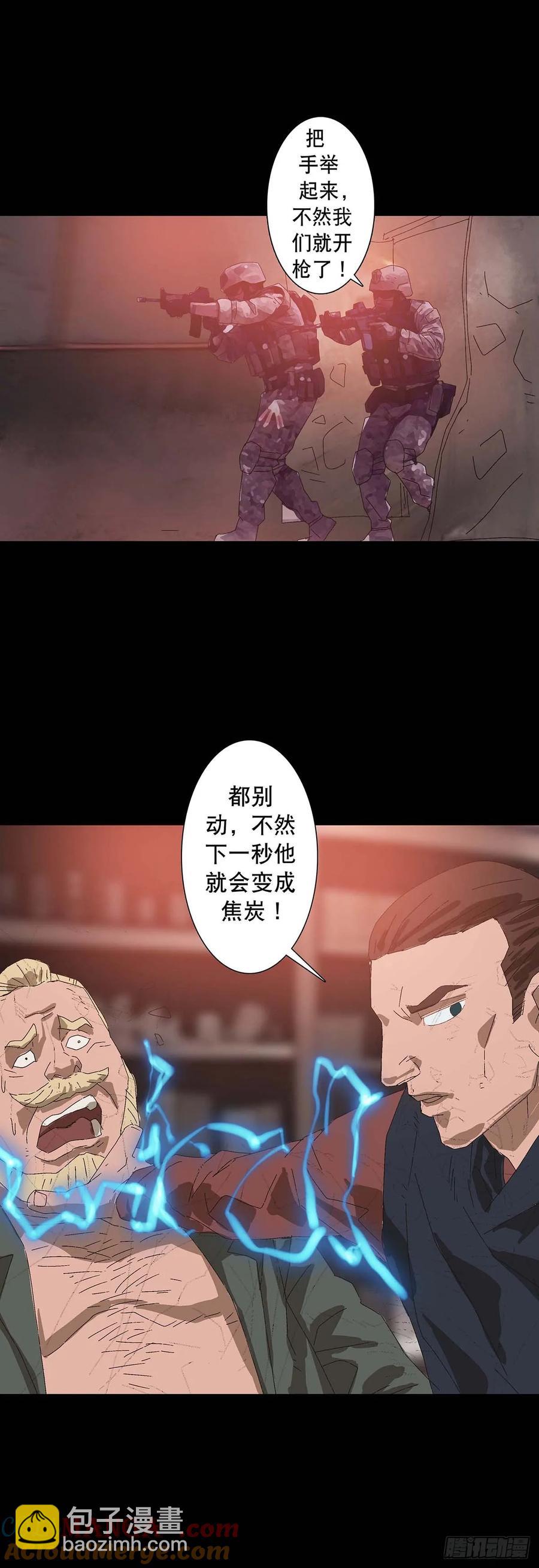 第222话-第221话