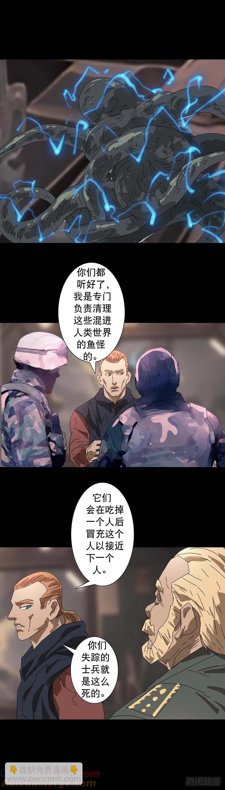 第222话-第221话