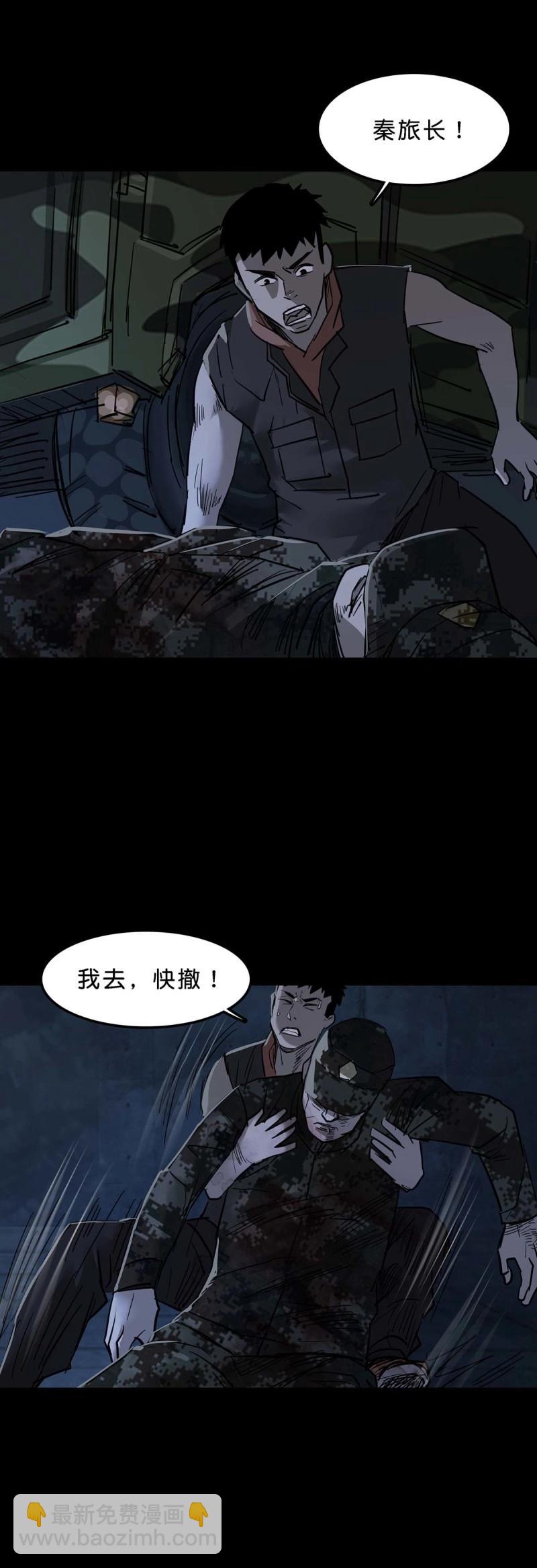 第101话 第100话-第99话