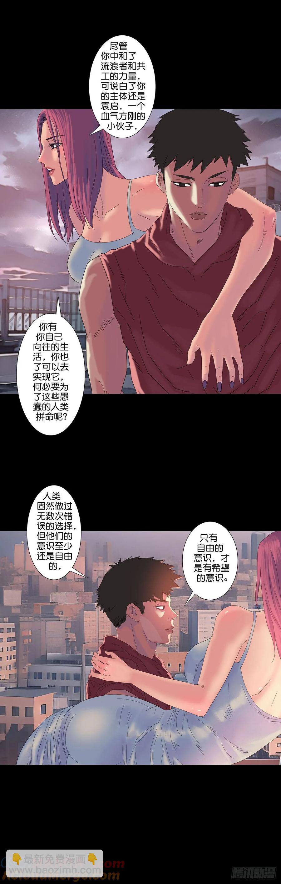 227 第226话-第225话