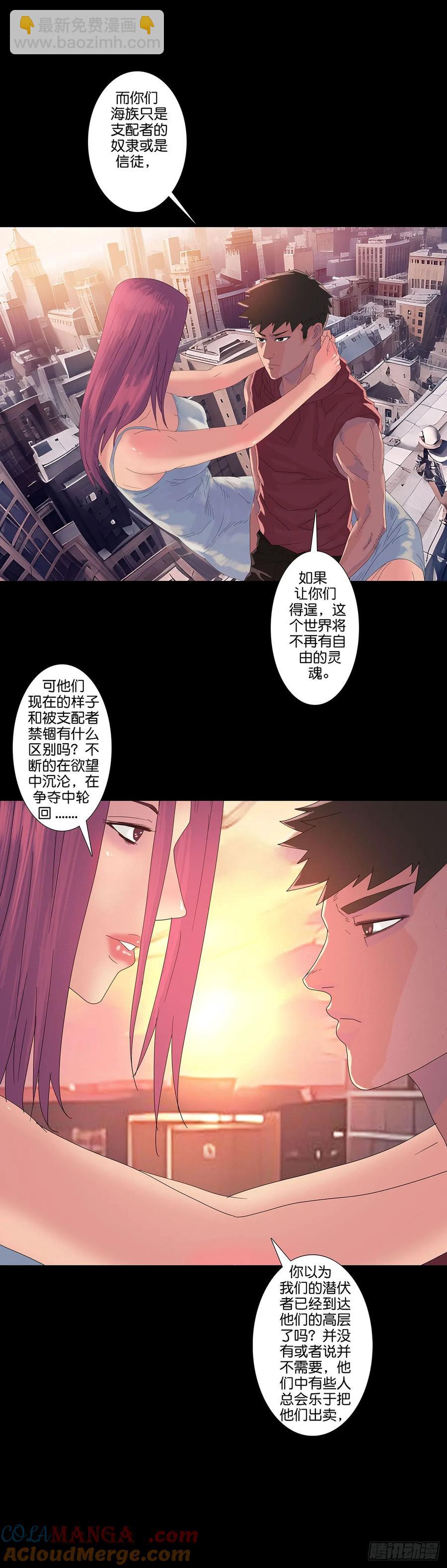 227 第226话-第225话