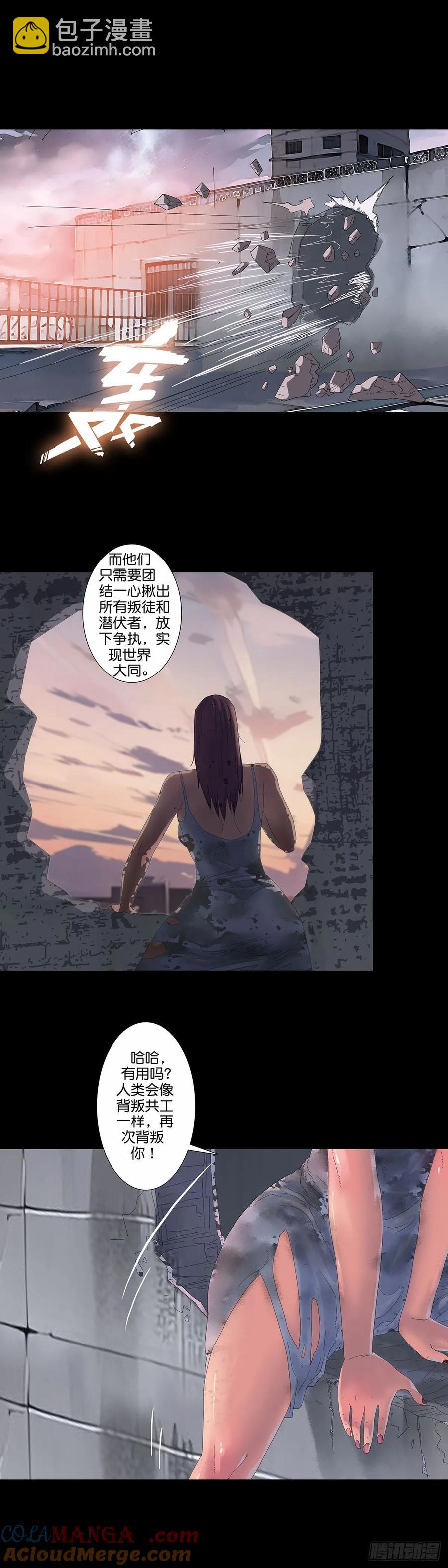 227 第226话-第225话