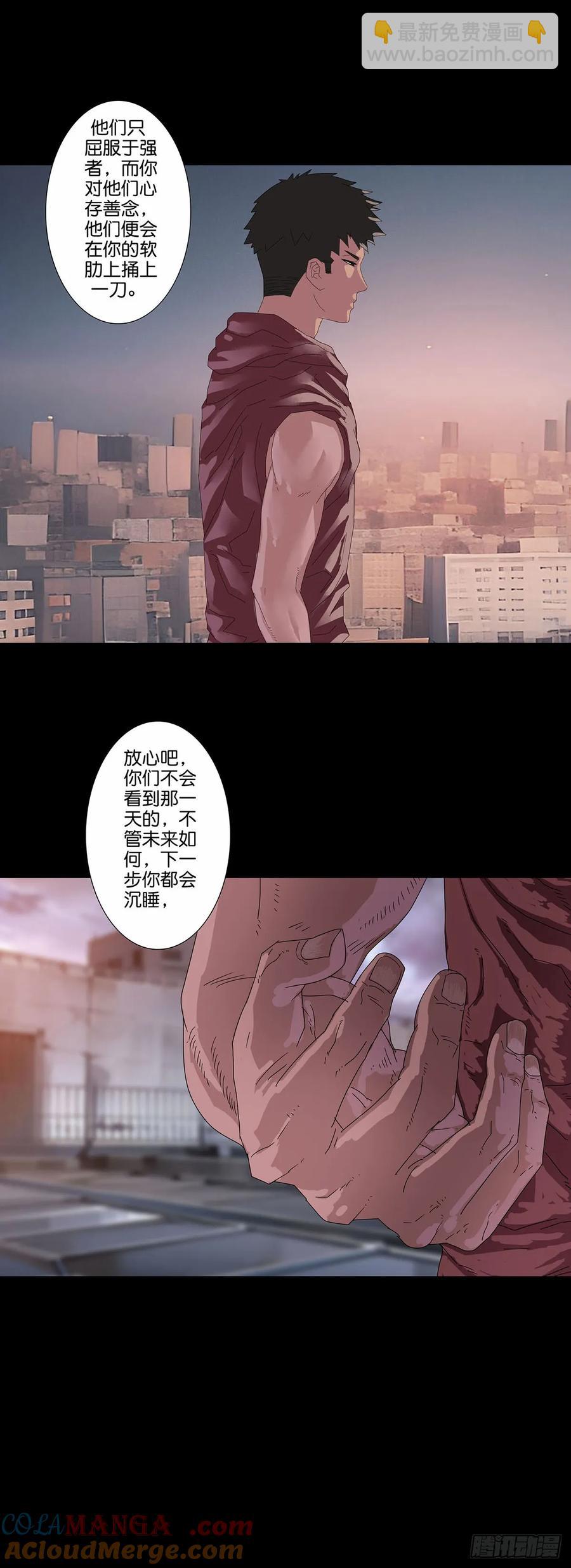 227 第226话-第225话