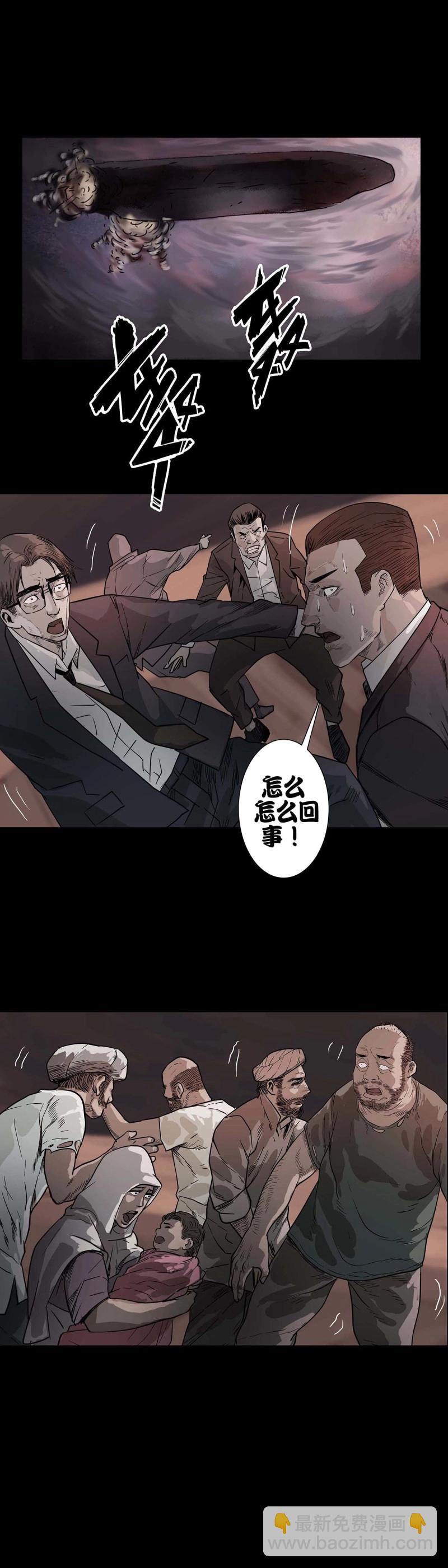 第211话 第210话-第209话