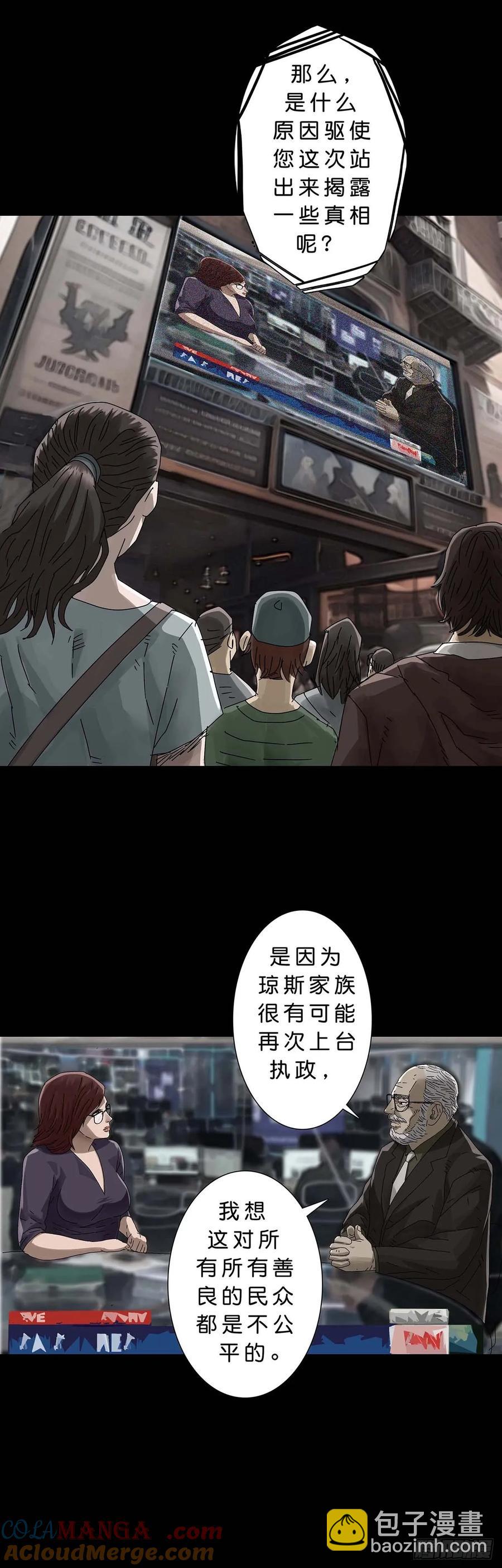 229 第228话-第227话