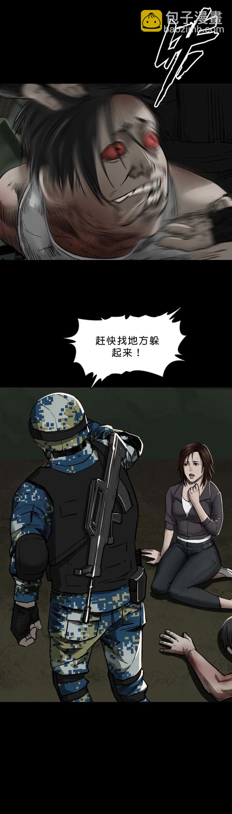第105话 第104话-第103话