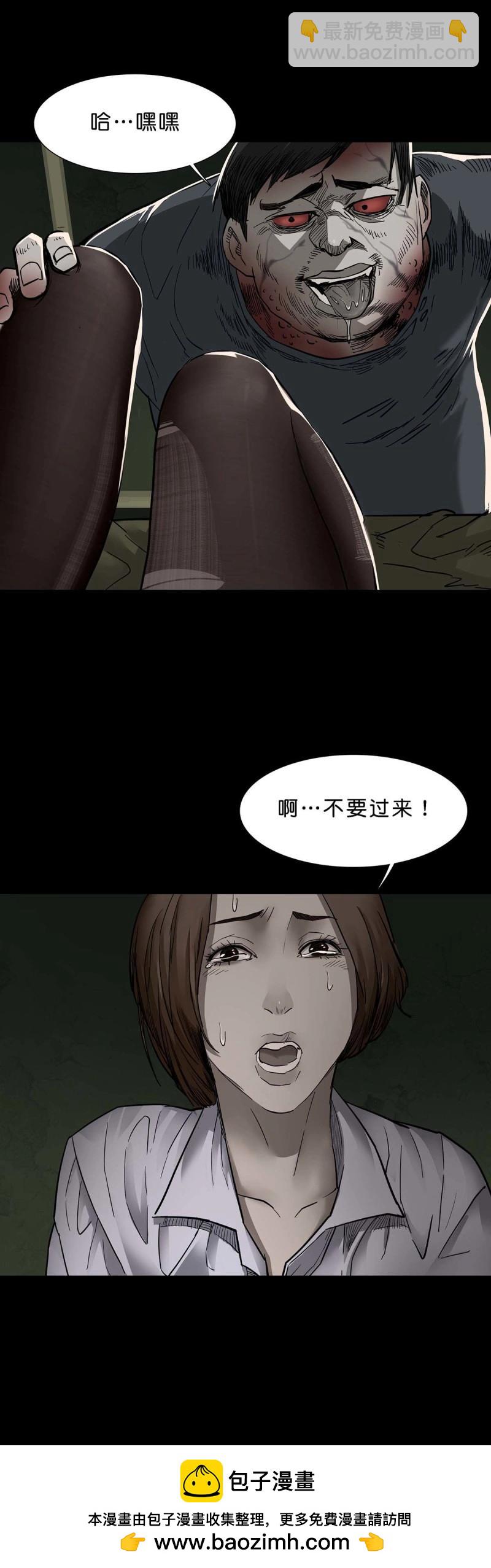 第105话 第104话-第103话