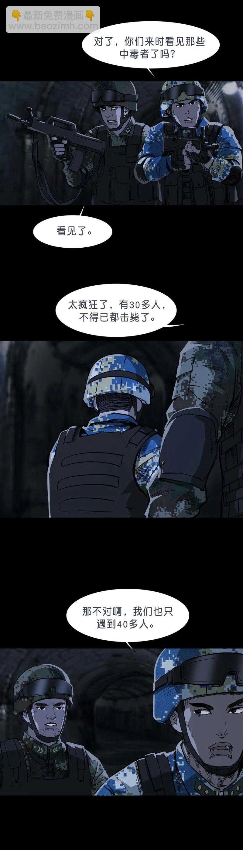 第107话 第106话-第105话