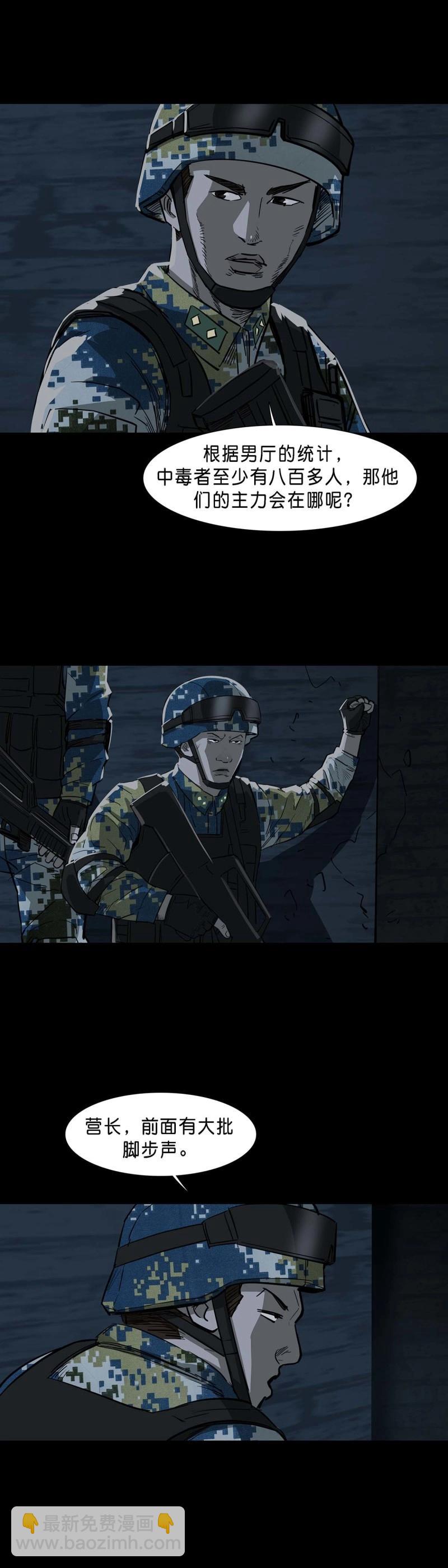 第107话 第106话-第105话