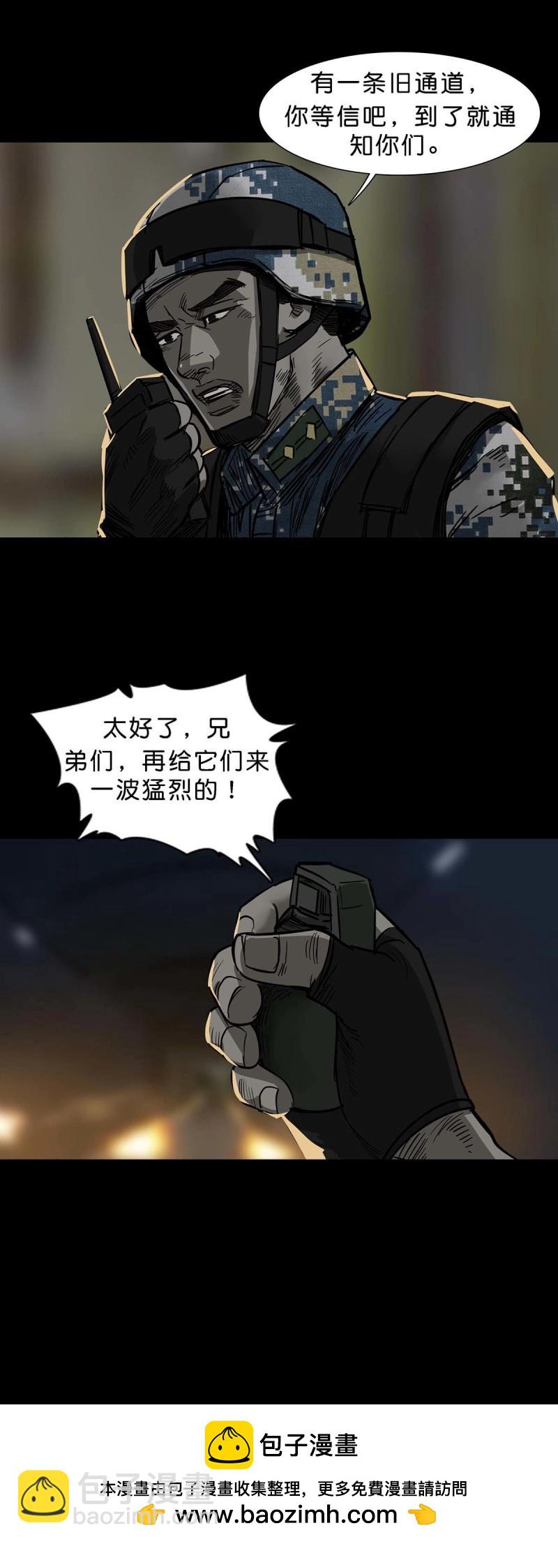 第109话 第108话-第107话