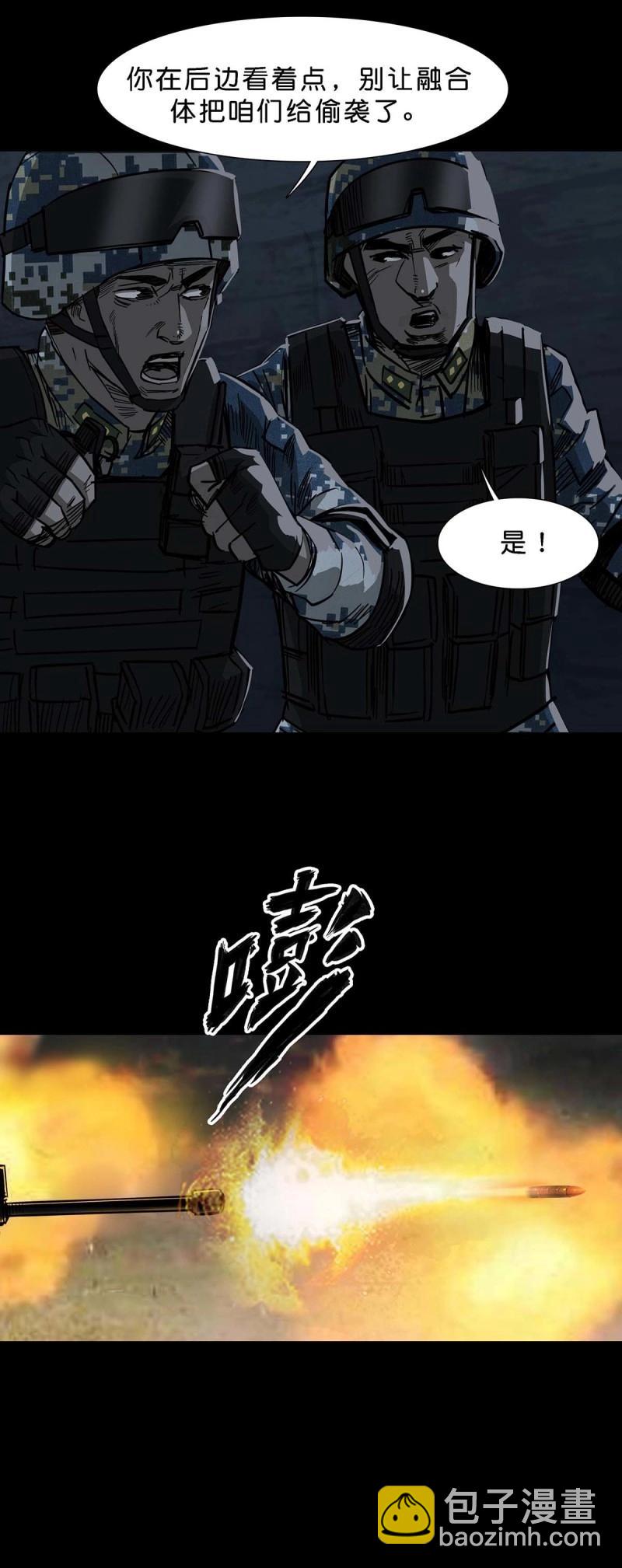 第109话 第108话-第107话