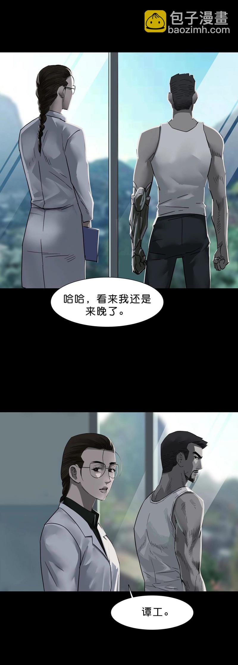 第111话 第110话-第109话