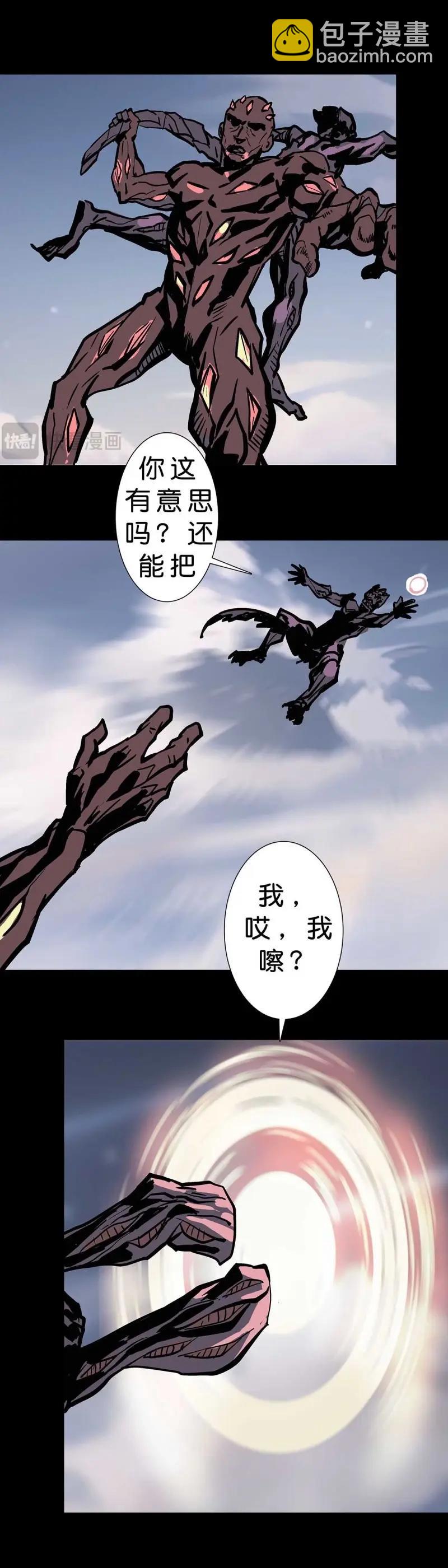 第237话 236话-第235话