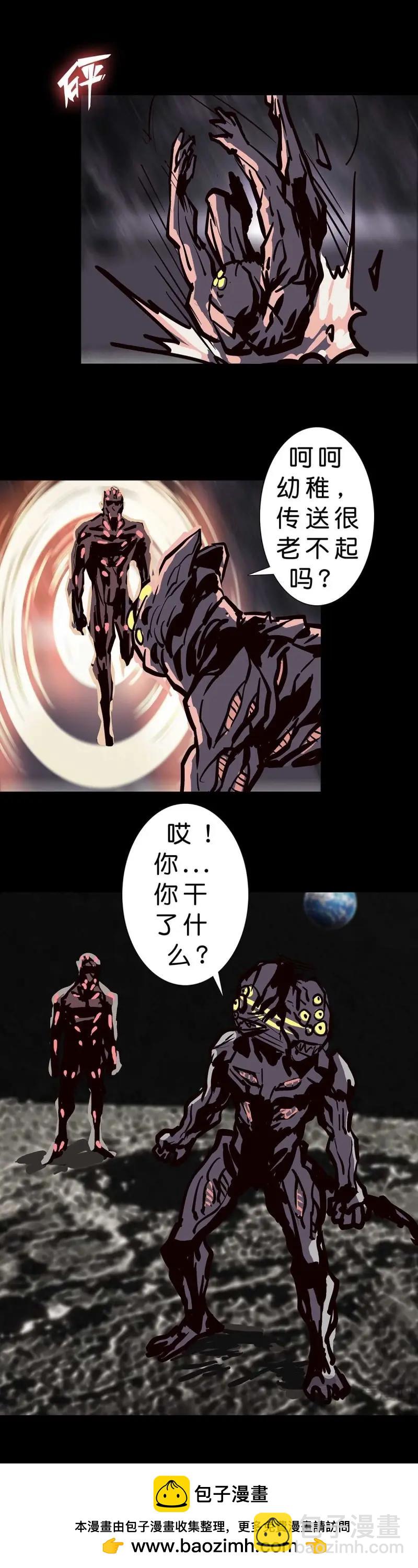 第237话 236话-第235话