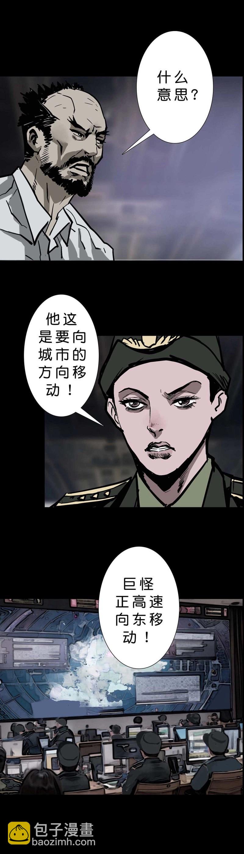 第237话 236话-第235话