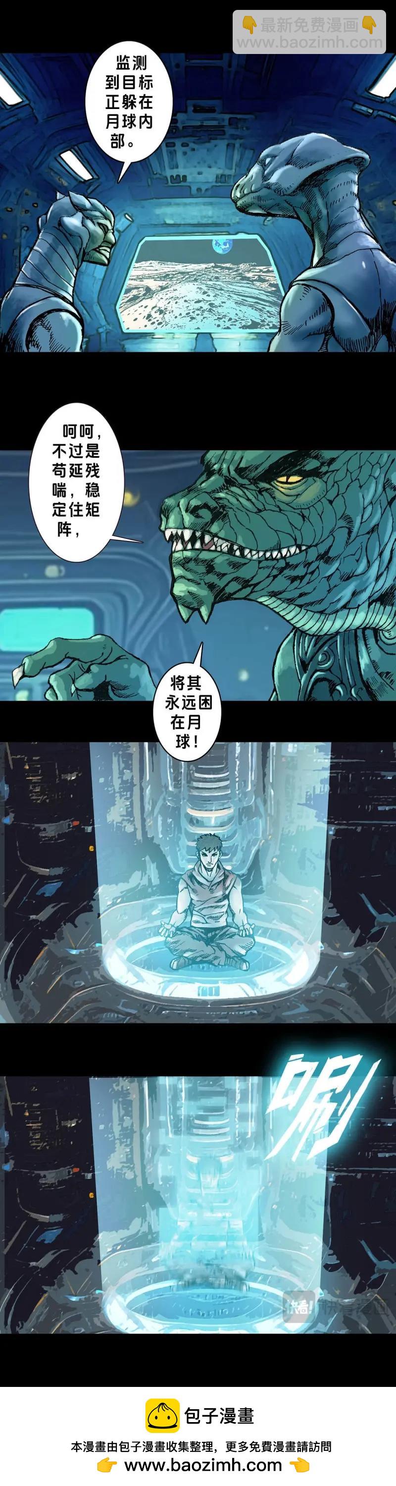 第243话 第242话-第241话